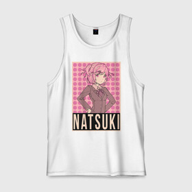 Мужская майка хлопок с принтом Natsuki в Новосибирске, 100% хлопок |  | anime | game | games | monika | natsuki | sayori | yuri | аниме | визуальный роман | доки доки | игра | игры | литературный клуб | моника | нацуки | саёри | юри