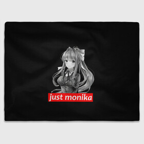 Плед 3D с принтом Just Monika в Новосибирске, 100% полиэстер | закругленные углы, все края обработаны. Ткань не мнется и не растягивается | anime | game | games | monika | natsuki | sayori | yuri | аниме | визуальный роман | доки доки | игра | игры | литературный клуб | моника | нацуки | саёри | юри