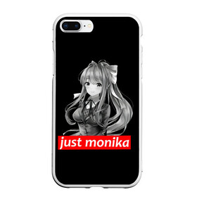 Чехол для iPhone 7Plus/8 Plus матовый с принтом Just Monika в Новосибирске, Силикон | Область печати: задняя сторона чехла, без боковых панелей | Тематика изображения на принте: anime | game | games | monika | natsuki | sayori | yuri | аниме | визуальный роман | доки доки | игра | игры | литературный клуб | моника | нацуки | саёри | юри