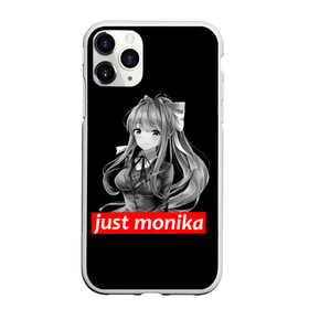 Чехол для iPhone 11 Pro Max матовый с принтом Just Monika в Новосибирске, Силикон |  | anime | game | games | monika | natsuki | sayori | yuri | аниме | визуальный роман | доки доки | игра | игры | литературный клуб | моника | нацуки | саёри | юри