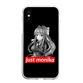 Чехол для iPhone XS Max матовый с принтом Just Monika в Новосибирске, Силикон | Область печати: задняя сторона чехла, без боковых панелей | anime | game | games | monika | natsuki | sayori | yuri | аниме | визуальный роман | доки доки | игра | игры | литературный клуб | моника | нацуки | саёри | юри