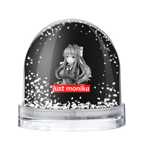 Игрушка Снежный шар с принтом Just Monika в Новосибирске, Пластик | Изображение внутри шара печатается на глянцевой фотобумаге с двух сторон | anime | game | games | monika | natsuki | sayori | yuri | аниме | визуальный роман | доки доки | игра | игры | литературный клуб | моника | нацуки | саёри | юри