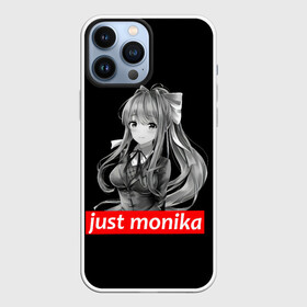 Чехол для iPhone 13 Pro Max с принтом Just Monika в Новосибирске,  |  | anime | game | games | monika | natsuki | sayori | yuri | аниме | визуальный роман | доки доки | игра | игры | литературный клуб | моника | нацуки | саёри | юри