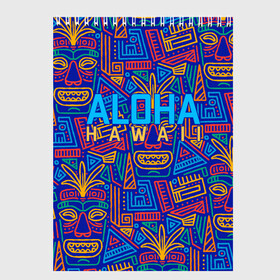 Скетчбук с принтом ALOHA HAWAII | АЛОХА ГАВАЙИ в Новосибирске, 100% бумага
 | 48 листов, плотность листов — 100 г/м2, плотность картонной обложки — 250 г/м2. Листы скреплены сверху удобной пружинной спиралью | aloha | aloha hawaii | hawaii | гаваи | гавайи | гавайские маски | индийские маски | маска тики | маски | маски тики | надпись | пальмы | синий | тики