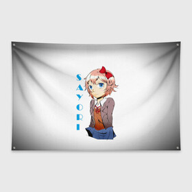 Флаг-баннер с принтом Doki Doki SAYORI в Новосибирске, 100% полиэстер | размер 67 х 109 см, плотность ткани — 95 г/м2; по краям флага есть четыре люверса для крепления | anime | doki doki literature club | monika | natsuki | sayori | yuri | аниме | доки доки | доки доки литературный клуб | моника | нацуки | саёри | юри