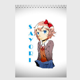 Скетчбук с принтом Doki Doki SAYORI в Новосибирске, 100% бумага
 | 48 листов, плотность листов — 100 г/м2, плотность картонной обложки — 250 г/м2. Листы скреплены сверху удобной пружинной спиралью | anime | doki doki literature club | monika | natsuki | sayori | yuri | аниме | доки доки | доки доки литературный клуб | моника | нацуки | саёри | юри