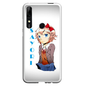 Чехол для Honor P Smart Z с принтом Doki Doki SAYORI в Новосибирске, Силикон | Область печати: задняя сторона чехла, без боковых панелей | anime | doki doki literature club | monika | natsuki | sayori | yuri | аниме | доки доки | доки доки литературный клуб | моника | нацуки | саёри | юри