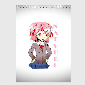 Скетчбук с принтом Doki Doki NATSUKI в Новосибирске, 100% бумага
 | 48 листов, плотность листов — 100 г/м2, плотность картонной обложки — 250 г/м2. Листы скреплены сверху удобной пружинной спиралью | anime | doki doki literature club | monika | natsuki | sayori | yuri | аниме | доки доки | доки доки литературный клуб | моника | нацуки | саёри | юри