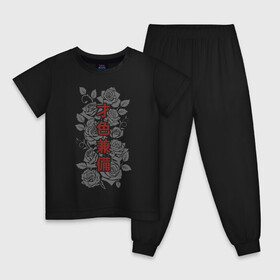 Детская пижама хлопок с принтом Есть и ум и красота в Новосибирске, 100% хлопок |  брюки и футболка прямого кроя, без карманов, на брюках мягкая резинка на поясе и по низу штанин
 | hokku | japan | kioto | ninja | osaka | rose | roses | samurai | style | tokyo | ёдзи дзюкуго | иероглифы | кандзи | катакана | киото | ниндзя | осака | роза | розы | самурай | тату в японском стиле | токио | хирагана | хокку | хоку