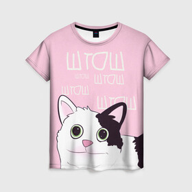 Женская футболка 3D с принтом котик штош в Новосибирске, 100% полиэфир ( синтетическое хлопкоподобное полотно) | прямой крой, круглый вырез горловины, длина до линии бедер | кот | меме | прикол | штош | юмор