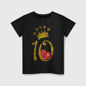 Детская футболка хлопок с принтом День Рождения 10 лет в Новосибирске, 100% хлопок | круглый вырез горловины, полуприлегающий силуэт, длина до линии бедер | 10 лет | девочка | день рождения | дочке | королева | корона | любовь | подарок | подружке | сердечки | сердце | сестре | юбилей