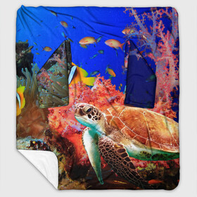 Плед с рукавами с принтом Морская черепаха в Новосибирске, 100% полиэстер | Закругленные углы, все края обработаны. Ткань не мнется и не растягивается. Размер 170*145 | Тематика изображения на принте: кораллы | море | морская черепаха | подводный мир | рыбки