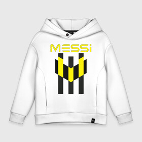 Детское худи Oversize хлопок с принтом Желто-черный образ лого Messi в Новосибирске, френч-терри — 70% хлопок, 30% полиэстер. Мягкий теплый начес внутри —100% хлопок | боковые карманы, эластичные манжеты и нижняя кромка, капюшон на магнитной кнопке | argentina | barca | barcelona | fc barcelona | lionel messi | spain | sport | uefa | аргентина | барса | барселона | золотой мяч | игрок | испания | камп ноу | лео месси | лионель месси | мяч | спорт | тренер | уефа 