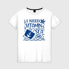 Женская футболка хлопок с принтом Мне нужен витамин Море в Новосибирске, 100% хлопок | прямой крой, круглый вырез горловины, длина до линии бедер, слегка спущенное плечо | витамин | волны | каникулы | лето | море | морская звезда | морской | отдых | отпуск | пляж | пляжная сумка | шлепки