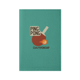 Обложка для паспорта матовая кожа с принтом ping-pong в Новосибирске, натуральная матовая кожа | размер 19,3 х 13,7 см; прозрачные пластиковые крепления | Тематика изображения на принте: ping pong | sport | tennis | настольный теннис | пинг понг | ракетка | спорт | теннис