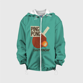 Детская куртка 3D с принтом ping-pong в Новосибирске, 100% полиэстер | застежка — молния, подол и капюшон оформлены резинкой с фиксаторами, по бокам — два кармана без застежек, один потайной карман на груди, плотность верхнего слоя — 90 г/м2; плотность флисового подклада — 260 г/м2 | Тематика изображения на принте: ping pong | sport | tennis | настольный теннис | пинг понг | ракетка | спорт | теннис