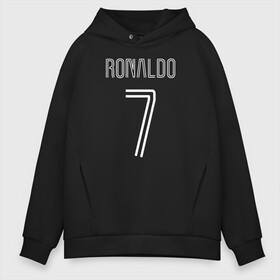 Мужское худи Oversize хлопок с принтом Ronaldo 7 номер на груди в Новосибирске, френч-терри — 70% хлопок, 30% полиэстер. Мягкий теплый начес внутри —100% хлопок | боковые карманы, эластичные манжеты и нижняя кромка, капюшон на магнитной кнопке | 7 | champion | cr7 | cristiano ronaldo | fifa | football | football club | juventus | soccer | uefa | игра | криштиану роналду | лига чемпионов | реал мадрид | сборная португалии | спорт | уефа | фифа | фк | футбол | футболь