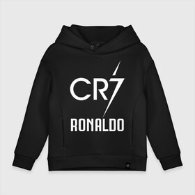 Детское худи Oversize хлопок с принтом CR7 Cristiano Ronaldo logo в Новосибирске, френч-терри — 70% хлопок, 30% полиэстер. Мягкий теплый начес внутри —100% хлопок | боковые карманы, эластичные манжеты и нижняя кромка, капюшон на магнитной кнопке | Тематика изображения на принте: 7 | champion | cr7 | cristiano ronaldo | fifa | football | football club | juventus | soccer | uefa | игра | криштиану роналду | лига чемпионов | реал мадрид | сборная португалии | спорт | уефа | фифа | фк | футбол | футболь