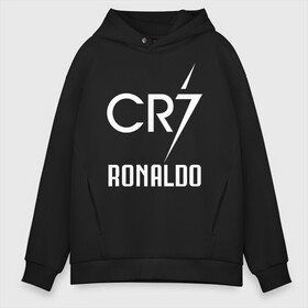 Мужское худи Oversize хлопок с принтом CR7 Cristiano Ronaldo logo в Новосибирске, френч-терри — 70% хлопок, 30% полиэстер. Мягкий теплый начес внутри —100% хлопок | боковые карманы, эластичные манжеты и нижняя кромка, капюшон на магнитной кнопке | 7 | champion | cr7 | cristiano ronaldo | fifa | football | football club | juventus | soccer | uefa | игра | криштиану роналду | лига чемпионов | реал мадрид | сборная португалии | спорт | уефа | фифа | фк | футбол | футболь