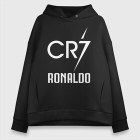 Женское худи Oversize хлопок с принтом CR7 Cristiano Ronaldo logo в Новосибирске, френч-терри — 70% хлопок, 30% полиэстер. Мягкий теплый начес внутри —100% хлопок | боковые карманы, эластичные манжеты и нижняя кромка, капюшон на магнитной кнопке | 7 | champion | cr7 | cristiano ronaldo | fifa | football | football club | juventus | soccer | uefa | игра | криштиану роналду | лига чемпионов | реал мадрид | сборная португалии | спорт | уефа | фифа | фк | футбол | футболь