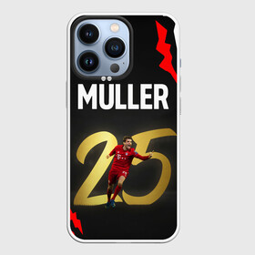 Чехол для iPhone 13 Pro с принтом ТОМАС МЮЛЛЕР   THOMAS MULLER в Новосибирске,  |  | bayern | football | sport | thomas muller | uefa. | бавария | спорт | томас мюллер | уефа | футбол