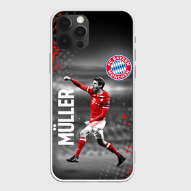 Чехол для iPhone 12 Pro Max с принтом ТОМАС МЮЛЛЕР / БАВАРИЯ в Новосибирске, Силикон |  | bayern | football | sport | thomas muller | uefa. | бавария | спорт | томас мюллер | уефа | футбол