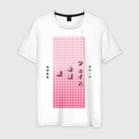 Мужская футболка хлопок с принтом Good Mood в Новосибирске, 100% хлопок | прямой крой, круглый вырез горловины, длина до линии бедер, слегка спущенное плечо. | checkered | gradient | hieroglyphs | japanese | neon | градиент | иероглифы | клетка | неон | японский