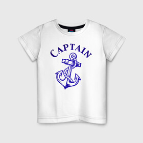 Детская футболка хлопок с принтом Капитан бросил якорь в Новосибирске, 100% хлопок | круглый вырез горловины, полуприлегающий силуэт, длина до линии бедер | Тематика изображения на принте: capitan | captain | капитан | морской волк | якори