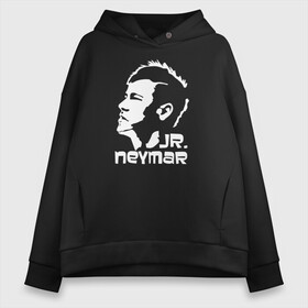 Женское худи Oversize хлопок с принтом Jr.Neymar белый профиль в Новосибирске, френч-терри — 70% хлопок, 30% полиэстер. Мягкий теплый начес внутри —100% хлопок | боковые карманы, эластичные манжеты и нижняя кромка, капюшон на магнитной кнопке | brazil | champions | fifa | junior | neymar | neymar jr | paris saint germain | psg | uefa | бразилия | джуниор | младший | наймар | неймар | пари сен жермен | петух | псж | сборная бразилии | уефа | фифа | футбик | футбол 
