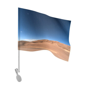 Флаг для автомобиля с принтом Пустыня в Новосибирске, 100% полиэстер | Размер: 30*21 см | дюна | дюны | звёзды | небеса | небо | пейзаж | пейзажи | песок | песчаный | пустыни | пустыня