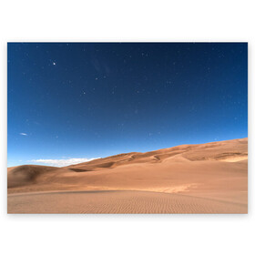 Поздравительная открытка с принтом Пустыня в Новосибирске, 100% бумага | плотность бумаги 280 г/м2, матовая, на обратной стороне линовка и место для марки
 | дюна | дюны | звёзды | небеса | небо | пейзаж | пейзажи | песок | песчаный | пустыни | пустыня