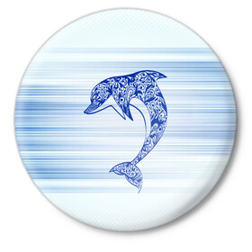Значок с принтом Дельфин в Новосибирске,  металл | круглая форма, металлическая застежка в виде булавки | Тематика изображения на принте: cute | dolphin | два дельфина | дельфин | дельфин в море | дельфинами | милый | мир | подводный