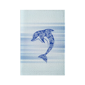 Обложка для паспорта матовая кожа с принтом Дельфин в Новосибирске, натуральная матовая кожа | размер 19,3 х 13,7 см; прозрачные пластиковые крепления | Тематика изображения на принте: cute | dolphin | два дельфина | дельфин | дельфин в море | дельфинами | милый | мир | подводный