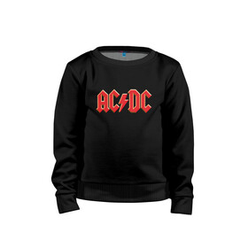 Детский свитшот хлопок с принтом AC/DC в Новосибирске, 100% хлопок | круглый вырез горловины, эластичные манжеты, пояс и воротник | Тематика изображения на принте: ac | ac dc | ac|dc | angus young | dc. logo | hard | rock | ангус янг | логотип