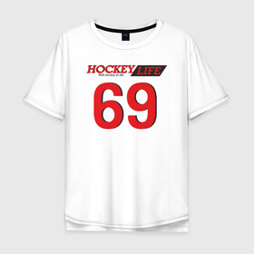 Мужская футболка хлопок Oversize с принтом Hockey life Number series в Новосибирске, 100% хлопок | свободный крой, круглый ворот, “спинка” длиннее передней части | hockey | number | sport | номер | хоккей