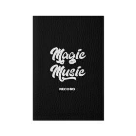 Обложка для паспорта матовая кожа с принтом Magic Music Record White on Black в Новосибирске, натуральная матовая кожа | размер 19,3 х 13,7 см; прозрачные пластиковые крепления | Тематика изображения на принте: magic | music | record | white on black | белая | белый на черном | знаменитость | музыкант