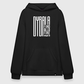 Худи SuperOversize хлопок с принтом Dybala fino alla fine в Новосибирске, 70% хлопок, 30% полиэстер, мягкий начес внутри | карман-кенгуру, эластичная резинка на манжетах и по нижней кромке, двухслойный капюшон
 | 10 | ac milan | champions | fifa | juve | juventus | juvi | paulo dybala | soccer | uefa | дубала | лига чемпионов | номер | пауло дибала | сборная аргентины | спорт | уефа | фифа | фк | футбол | футболист | футбольный клуб | 