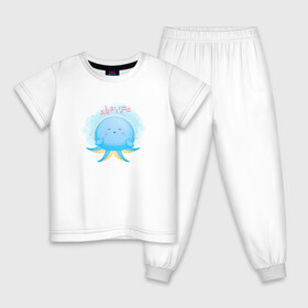 Детская пижама хлопок с принтом Осьминожка в Новосибирске, 100% хлопок |  брюки и футболка прямого кроя, без карманов, на брюках мягкая резинка на поясе и по низу штанин
 | cute | kraken | octopus | живность | жители | кракен | милый | мир | морские | осьминог | осьминожка | подводный | тентакли