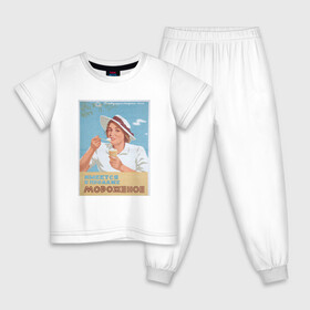 Детская пижама хлопок с принтом Ретро/винтаж в Новосибирске, 100% хлопок |  брюки и футболка прямого кроя, без карманов, на брюках мягкая резинка на поясе и по низу штанин
 | винтаж | винтажная | винтажный принт | мороженое | ретро | советский союз | ссср | старина | старый плакат