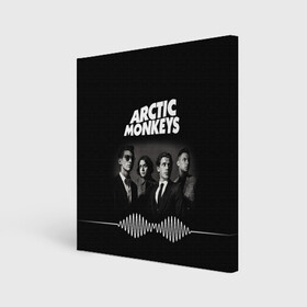 Холст квадратный с принтом arctic monkeys в Новосибирске, 100% ПВХ |  | Тематика изображения на принте: alex turner | arctic monkeys | britain | great | indie | rock | алекс тернер | арктик монкейс | инди | рок