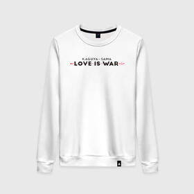 Женский свитшот хлопок с принтом Kaguya-sama: love is war logo в Новосибирске, 100% хлопок | прямой крой, круглый вырез, на манжетах и по низу широкая трикотажная резинка  | anime | chika | chika fujiwara | kaguya | kaguya shinomiya | love | love detective | love is war | miyuki | shinomiya | аниме | анимэ | кагуя | любовь | любовь   это война | чика