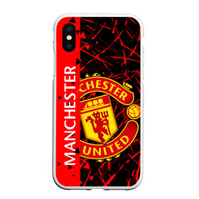 Чехол для iPhone XS Max матовый с принтом МАНЧЕСТЕР / MANCHESTER UNITED в Новосибирске, Силикон | Область печати: задняя сторона чехла, без боковых панелей | football | manchester united football club | sport | uefa | английская премьер лига | лига финал | манчестер юнайтед | матч. | спорт | уефа | финал | футбол