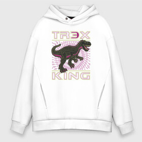 Мужское худи Oversize хлопок с принтом T-rex Король динозавров в Новосибирске, френч-терри — 70% хлопок, 30% полиэстер. Мягкий теплый начес внутри —100% хлопок | боковые карманы, эластичные манжеты и нижняя кромка, капюшон на магнитной кнопке | dino | rex | roar | t rex | дино | динозавр | динозавры