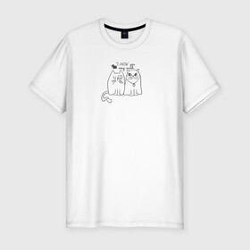 Мужская футболка хлопок Slim с принтом I meow you в Новосибирске, 92% хлопок, 8% лайкра | приталенный силуэт, круглый вырез ворота, длина до линии бедра, короткий рукав | Тематика изображения на принте: love | животные | кот | кошка | любовь | отношения | сердце