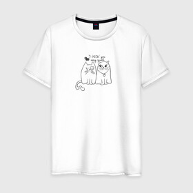 Мужская футболка хлопок с принтом I meow you в Новосибирске, 100% хлопок | прямой крой, круглый вырез горловины, длина до линии бедер, слегка спущенное плечо. | love | животные | кот | кошка | любовь | отношения | сердце