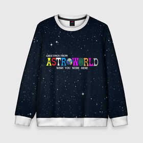 Детский свитшот 3D с принтом Astroworld в Новосибирске, 100% полиэстер | свободная посадка, прямой крой, мягкая тканевая резинка на рукавах и понизу свитшота | Тематика изображения на принте: astroworld | music | travis scott | музыка | трэвис скотт