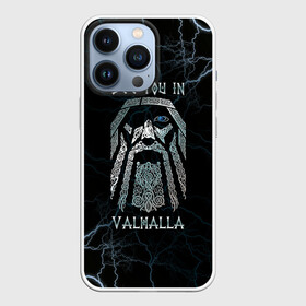 Чехол для iPhone 13 Pro с принтом See you in Valhalla в Новосибирске,  |  | odin | odinn | see you in valhalla | бог один | вальхала | вальхалла | викинг | викинги | всеотец | до встречи в вальхалле | кельт | кельтский узор | лик | лицо одина | один | перун | символ | символ викингов