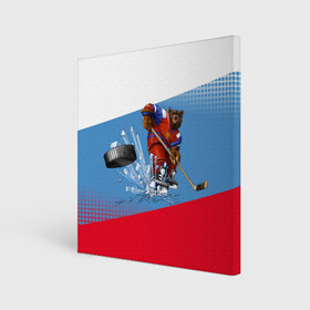 Холст квадратный с принтом Русский хоккей в Новосибирске, 100% ПВХ |  | art | bear | flag | hockey | puck | russia | sport | stick | symbols | арт | клюшка | медведь | россия | символика | спорт | флаг | хоккей | шайба