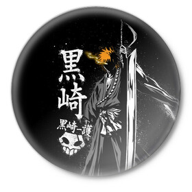 Значок с принтом Bleach Ичиго с мечом в Новосибирске,  металл | круглая форма, металлическая застежка в виде булавки | bleach | hollow | ichigo | аниме | блич | ичиго куросаки | манга | маска | пустой