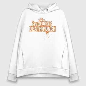 Женское худи Oversize хлопок с принтом Five Finger Death Punch Skull в Новосибирске, френч-терри — 70% хлопок, 30% полиэстер. Мягкий теплый начес внутри —100% хлопок | боковые карманы, эластичные манжеты и нижняя кромка, капюшон на магнитной кнопке | 5fdp | ffdp | five finger death punch | metal | music | rock | альтернатива | группы | метал | музыка | музыкальная группа | рок | рок музыка | хеви метал